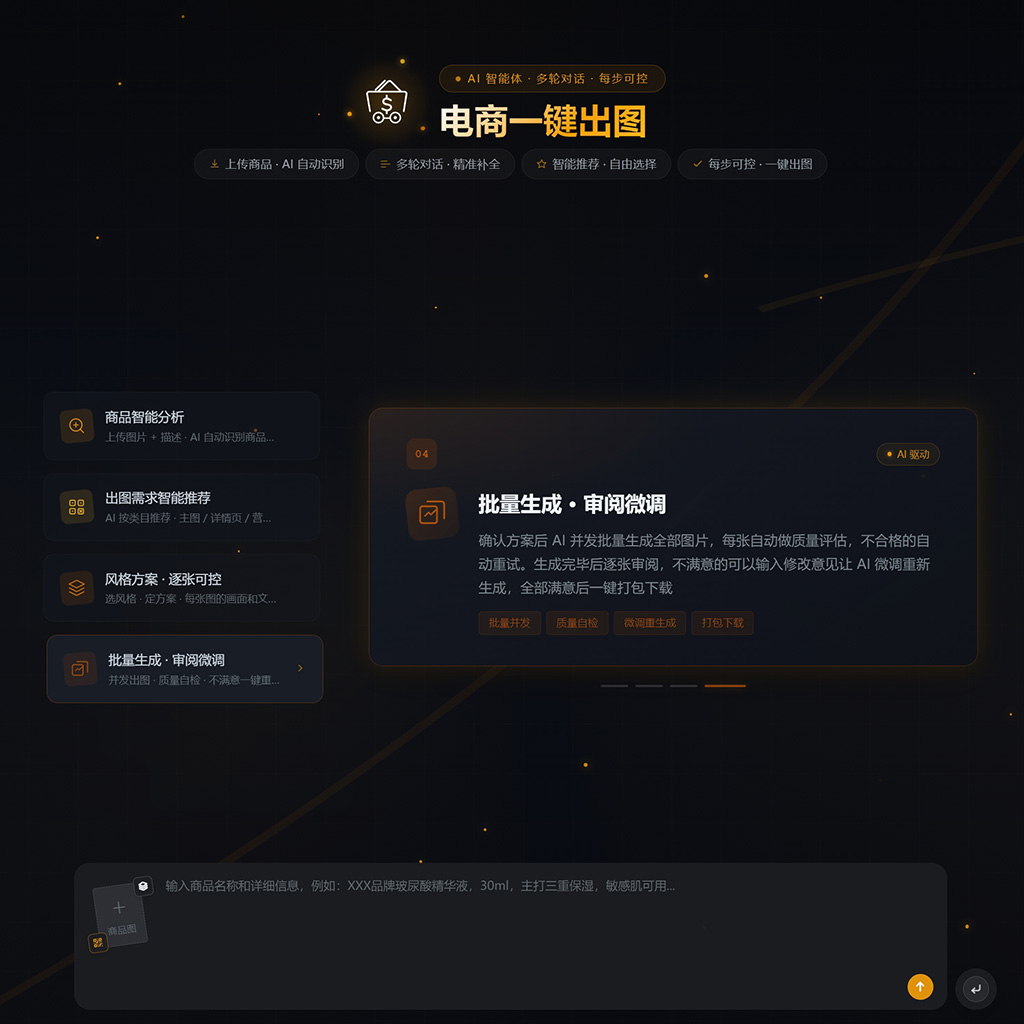 菁选灵创艺术创作